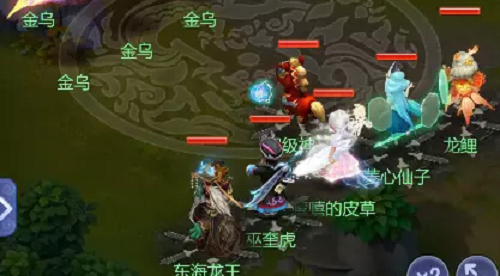 梦幻西游网页版嫦娥奔月后羿射日打法攻略
