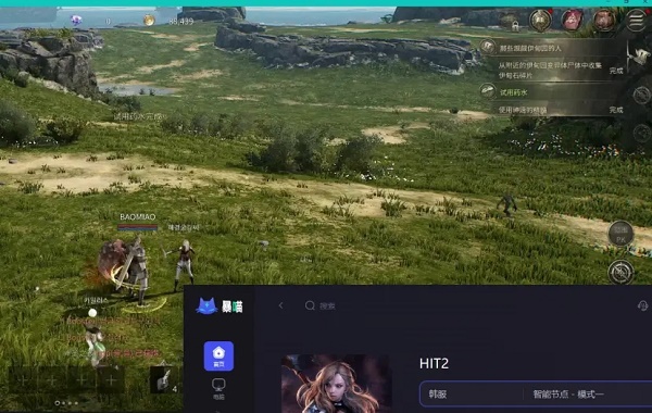 HIT2汉化教程