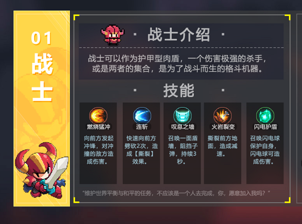 我的勇者三周年回归召集码大全