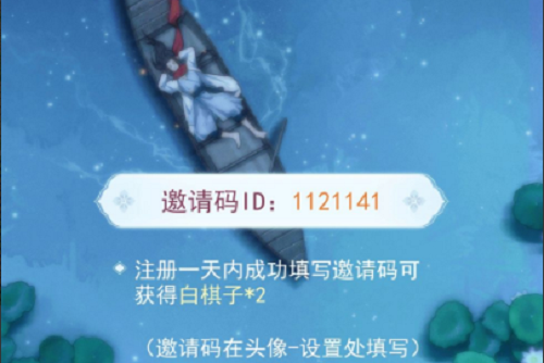 江湖悠悠兑换码最新9月真实有效