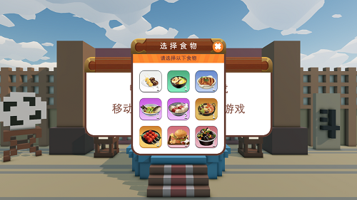艾兰岛手游一胖到底玩法攻略