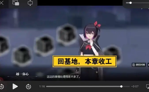 灵魂潮汐乐幻天行第三章攻略