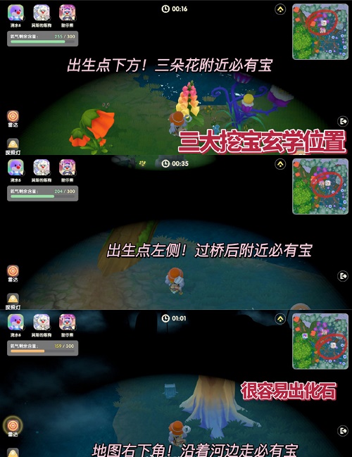 摩尔庄园手游寻宝探险活动攻略超详细