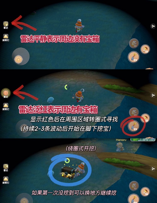 摩尔庄园手游寻宝探险活动攻略超详细