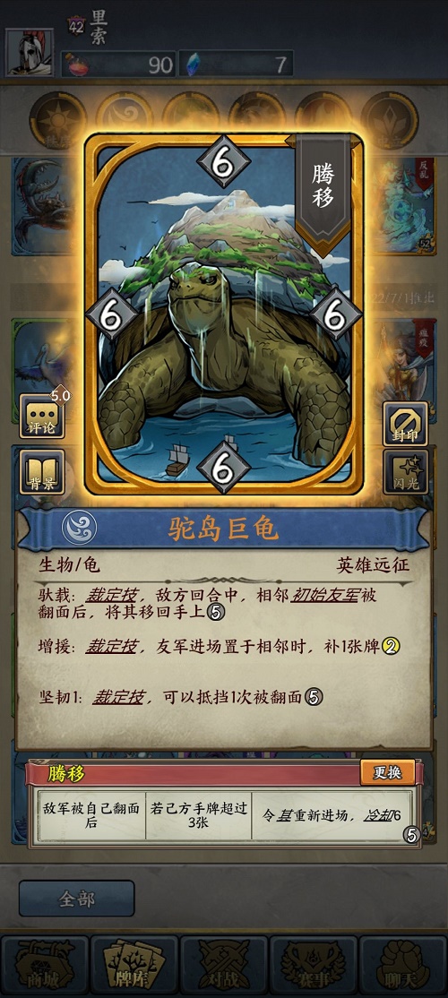 时空旅法师最强阵容推荐攻略