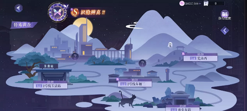 黑猫奇闻社第一章隐藏结局攻略