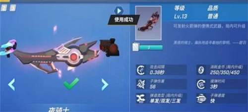 逃跑吧少年夜骑士兑换码永久2022