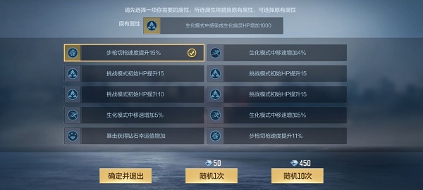 cf手游零水下丽影角色属性一览
