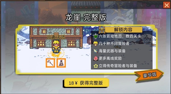 龙崖挂机阵容搭配攻略