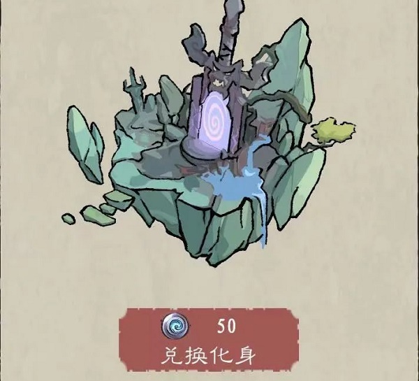 九重试炼化身点获取方法大全