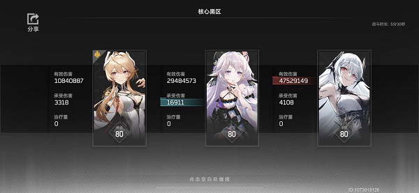 深空之眼刻印重构攻略