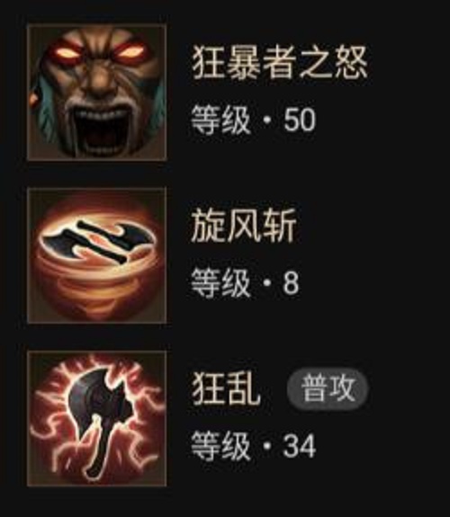 暗黑破坏神不朽野蛮人旋风流技能BD搭配攻略
