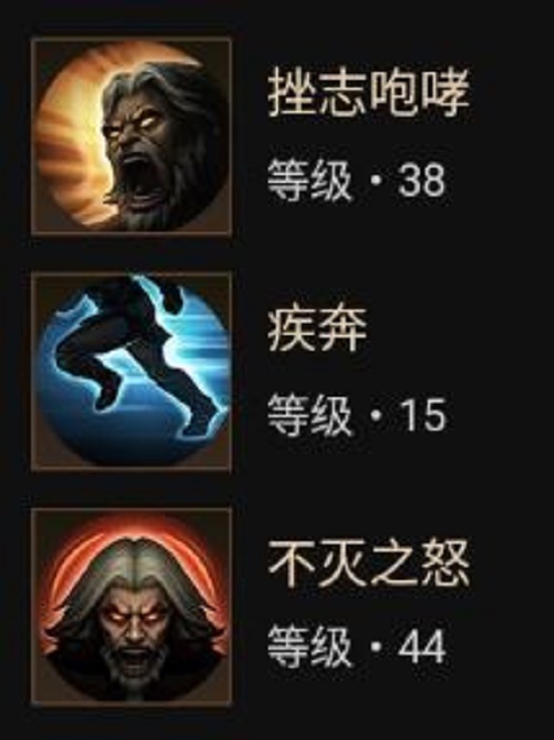 暗黑破坏神不朽野蛮人旋风流技能BD搭配攻略