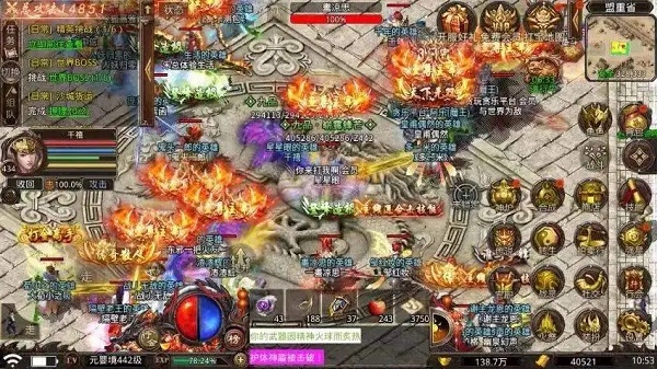散人无双武侠版职业搭配攻略