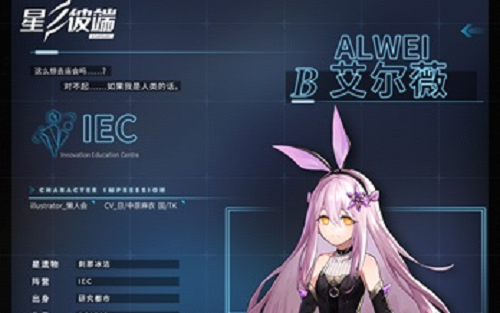 星之彼端密室逃脱攻略全结局