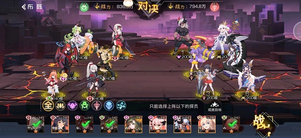 双生幻想冰镇夏日剧情挑战1-4攻略