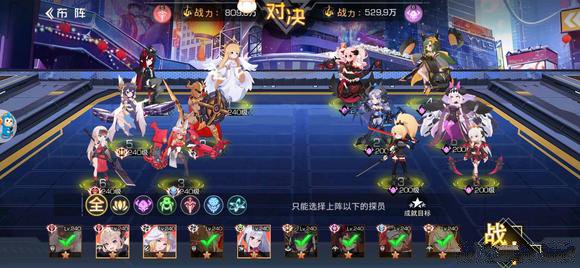 双生幻想冰镇夏日剧情挑战1-2攻略