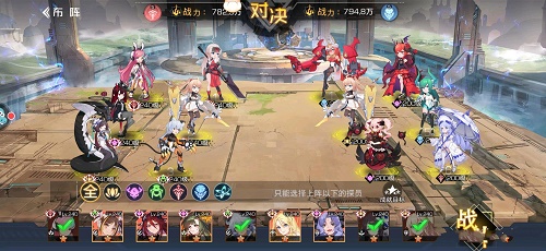 双生幻想冰镇夏日剧情挑战1-5攻略