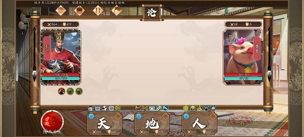 豪杰成长计划张仲景剧情全流程攻略