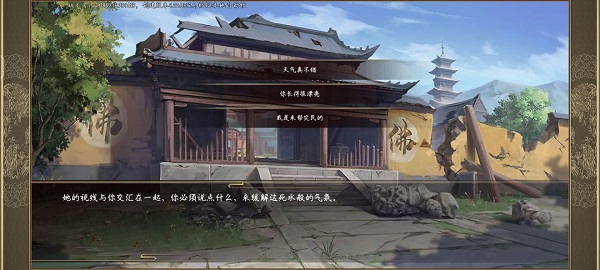 豪杰成长计划张仲景剧情全流程攻略