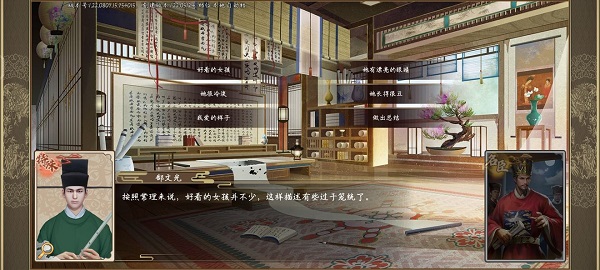 豪杰成长计划张仲景剧情全流程攻略