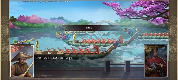 豪杰成长计划张仲景剧情全流程攻略