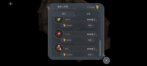魔女之泉4猫薄荷获得攻略