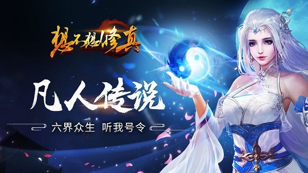 想不想修真礼包码祈愿礼物口令大全2022最新