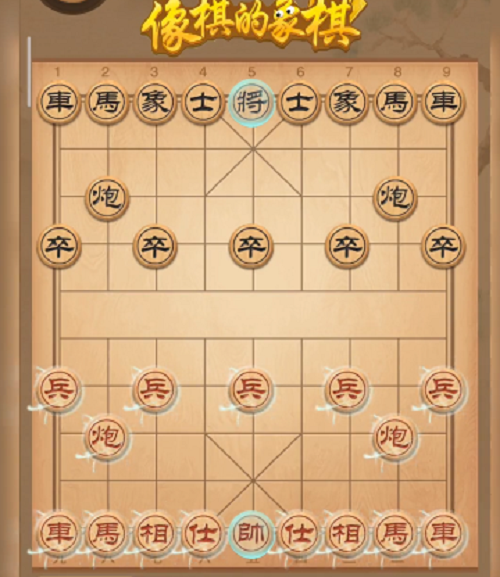 像棋的象棋佛怒火莲使用攻略