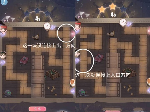 恋与制作人沉没的宝藏攻略最详细