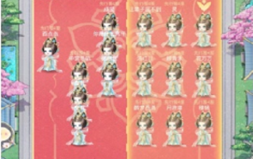 盛世芳华古代历史常识答案攻略