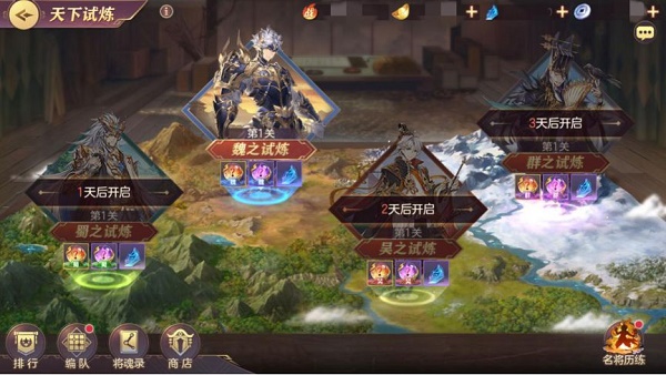 三国志幻想大陆将魂获取方法大全
