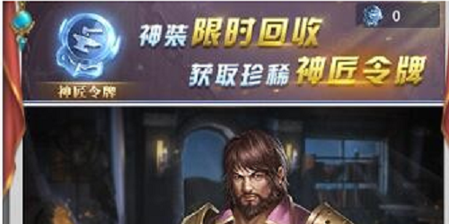 斗罗大陆h5激活码领取700颗钻石最新2022