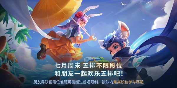 王者荣耀五级铭文体验卡获得方法2022