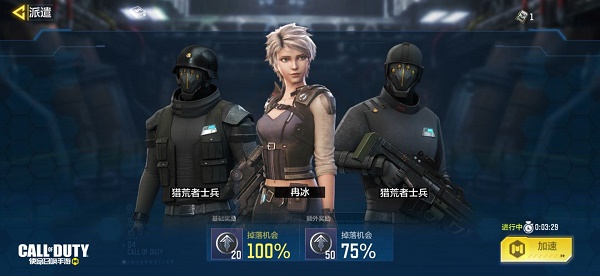 使命召唤手游重立体机甲获得方法