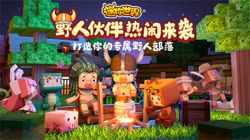 迷你世界20000000迷你币激活码2022