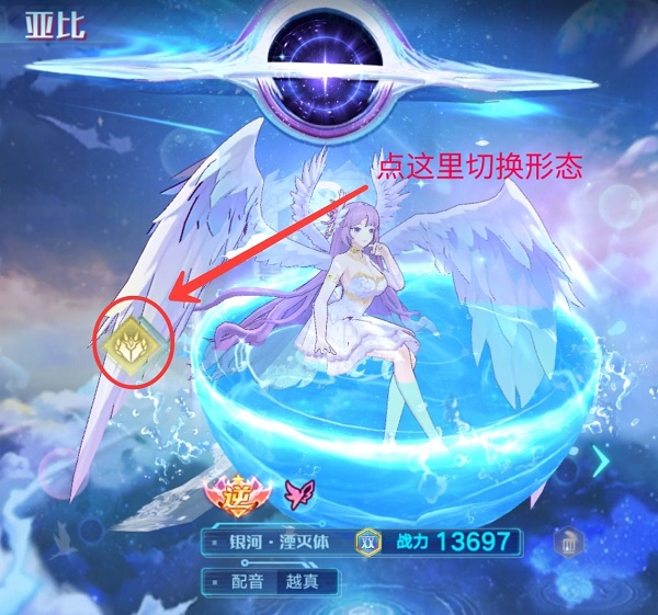 奥拉星手游妖精银河逆元装备特性推荐