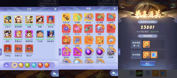 梦幻西游网页版勇闯火焰山最详细攻略