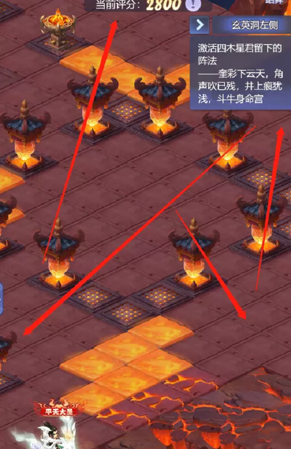 梦幻西游网页版勇闯火焰山最详细攻略
