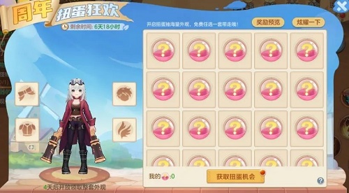 云上城之歌扭蛋兑换码大全最新2022
