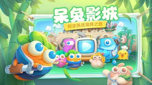 保卫萝卜4兑换码礼包码大全最新