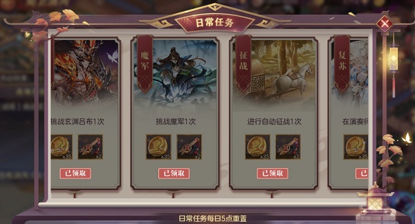 三国志幻想大陆契卫清河全阵营阵容推荐