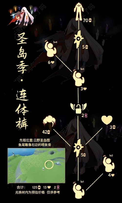 光遇总裁头先祖兑换图最新2022