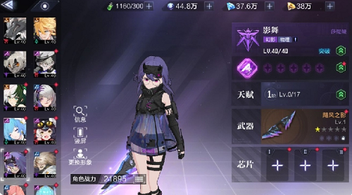 时空猎人3角色排行榜最新一览2022
