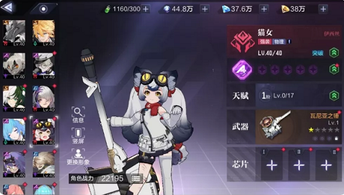 时空猎人3角色排行榜最新一览2022