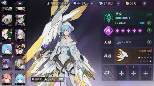 时空猎人3角色排行榜最新一览2022