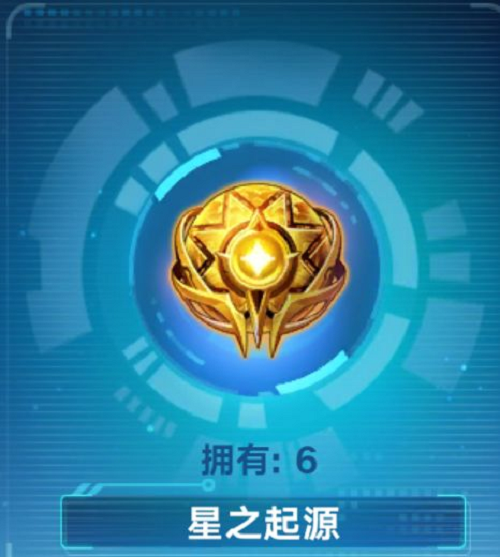 奥拉星手游星之起源获取方法大全2022最新