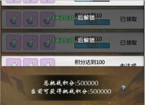 一念逍遥穹顶争辉活动玩法攻略