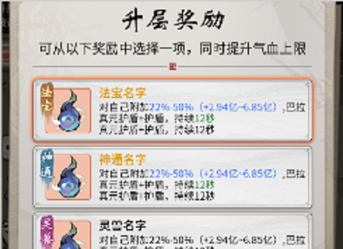 一念逍遥穹顶争辉活动玩法攻略