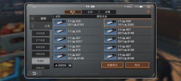 明日之后技能点获取方法大全2022最新